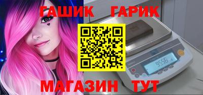 герыч Краснознаменск