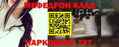 амф Краснокаменск