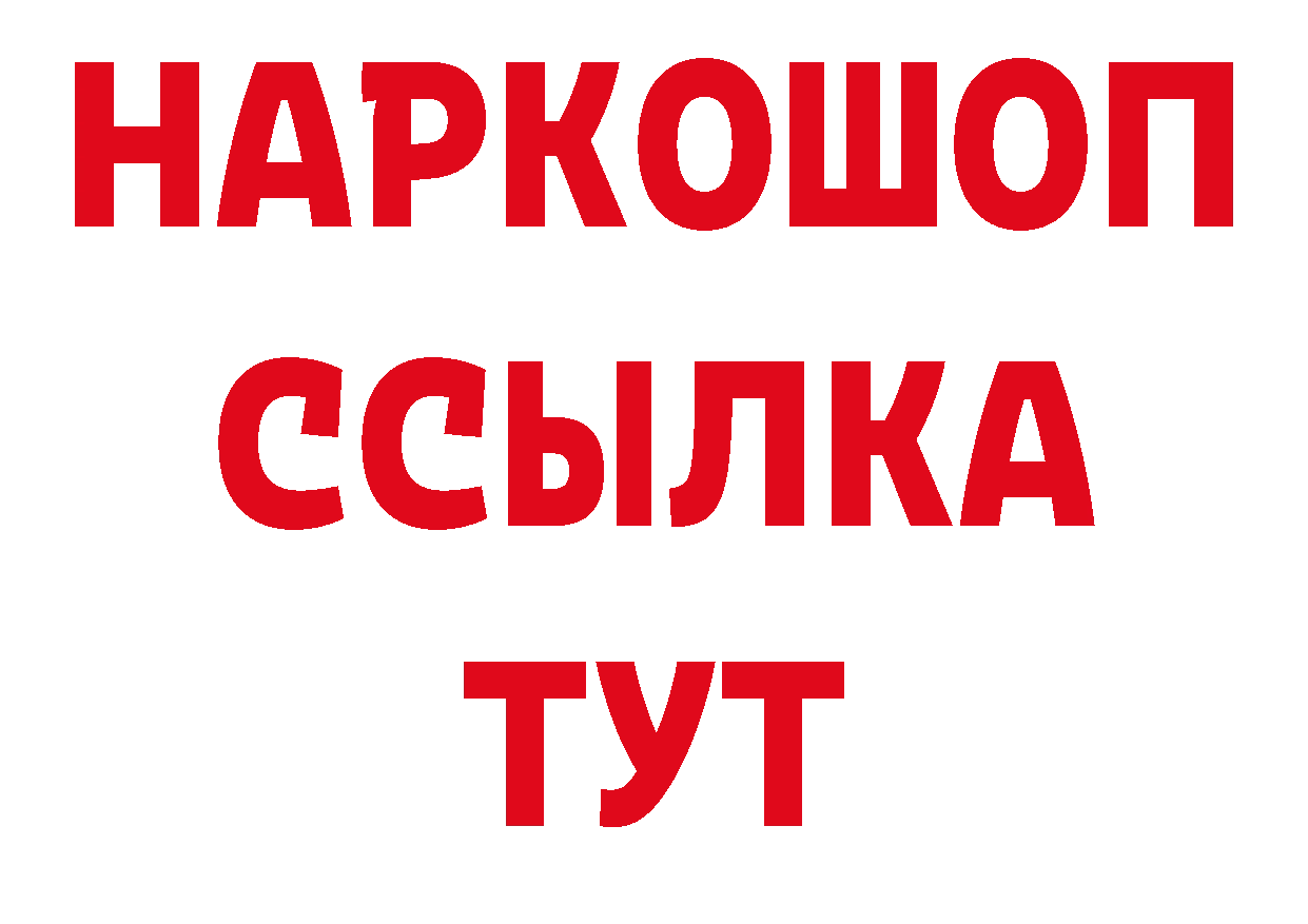 БУТИРАТ BDO маркетплейс это ОМГ ОМГ Нефтеюганск