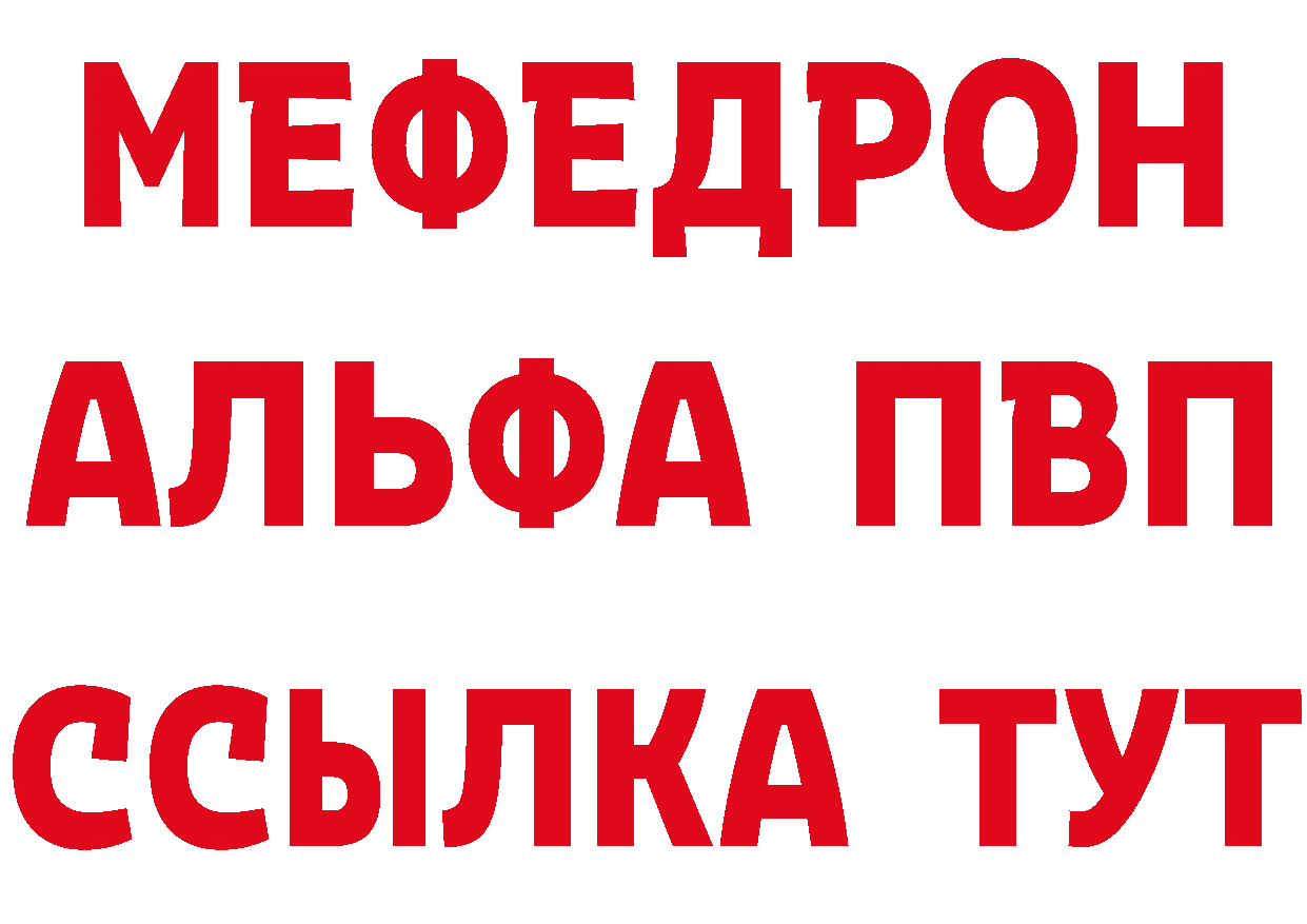 МЕФ кристаллы вход это кракен Нефтеюганск