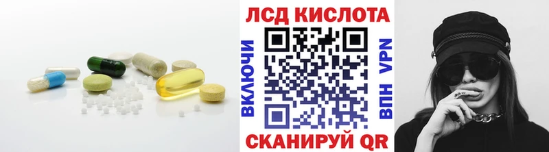 ЛСД экстази кислота  Нефтеюганск 
