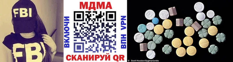 хочу   Нефтеюганск  блэк спрут ссылки  MDMA crystal 