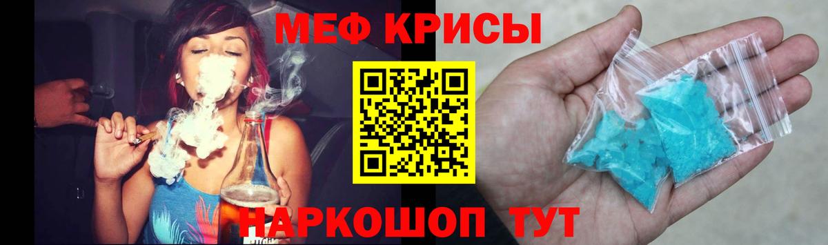 Мефедрон mephedrone  Вход с VPN  Мефедрон  Нефтеюганск 