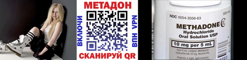 МЕТАДОН VHQ  наркотики  Нефтеюганск 