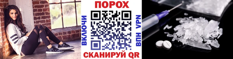 МЕТАМФЕТАМИН Декстрометамфетамин 99.9%  Нефтеюганск 