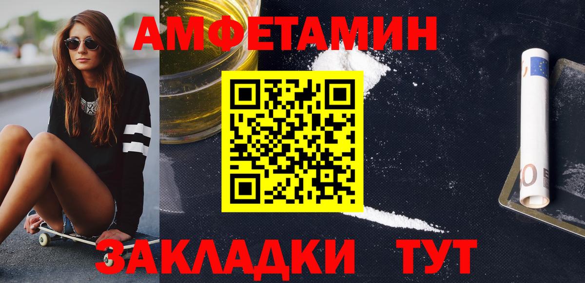 МЕТАМФЕТАМИН кристалл  Вход с VPN  Метамфетамин  Нефтеюганск 
