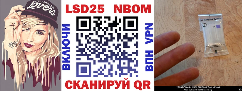 что такое наркотик  Нефтеюганск  Марки N-bome 1,5мг 