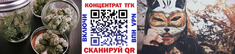 ТГК THC oil  где купить наркотик  Нефтеюганск 