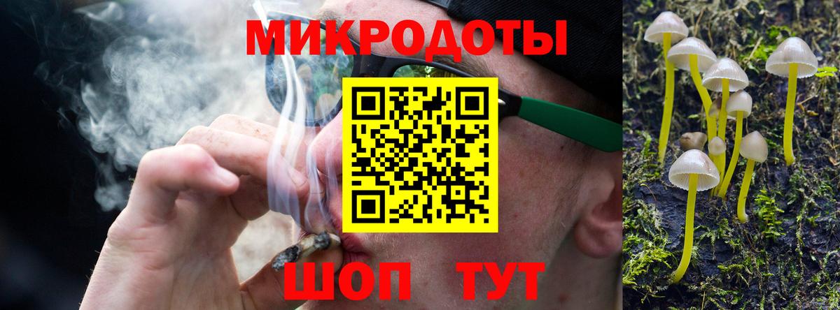 Нефтеюганск  Галлюциногенные грибы MAGIC MUSHROOMS  Галлюциногенные грибы прущие грибы  Вход с VPN 