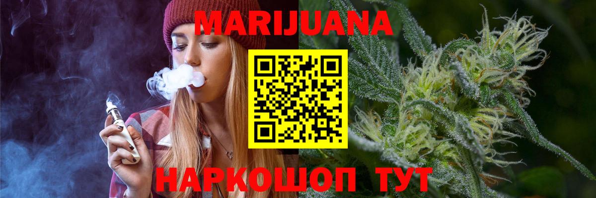 Нефтеюганск  Марихуана индика  Вход с VPN  Конопля ГИДРОПОН 