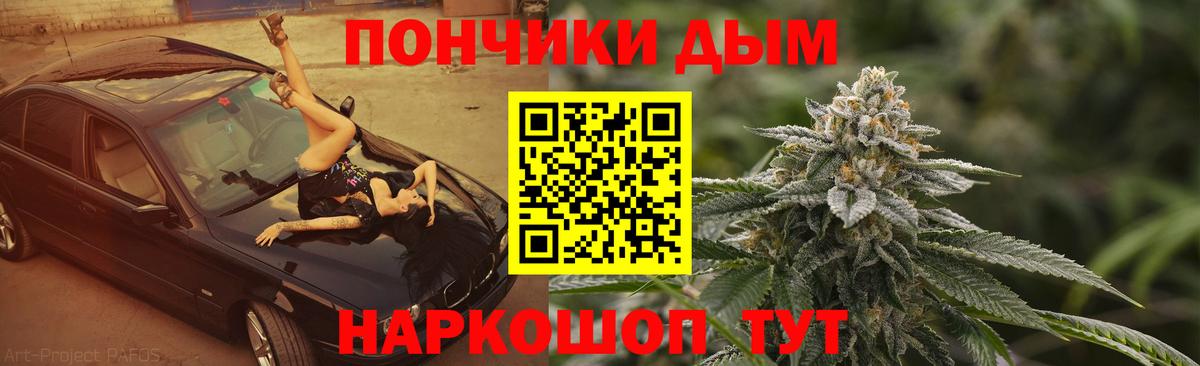 Каннабис план Нефтеюганск